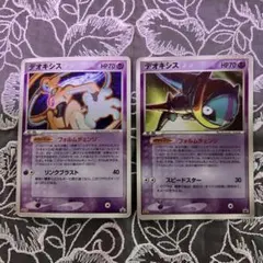 デオキシス PROMO PCG-Pプロモカード 011/ 032/PCG-P