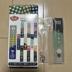 刀剣乱舞　くじキーホルダー　膝丸