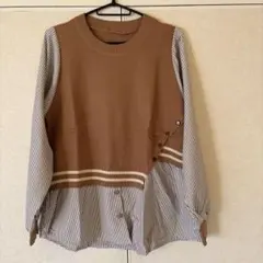 新品未使用 ブラウンニットとストライプシャツの長袖トップス