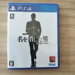 PS4 龍が如く7外伝 名を消した男