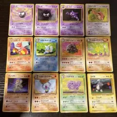 ポケモンカード 旧裏 拡張パック 第一弾 エスパータイプ ○+◇ 6枚
