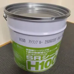希少 サングホイ社 昭和時代 日本富士フイルム ペイント フロア灰皿