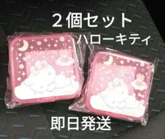 ２個セット♡小物入れ　セブンイレブン限定　チョコラBB　ハローキティ　サンリオ