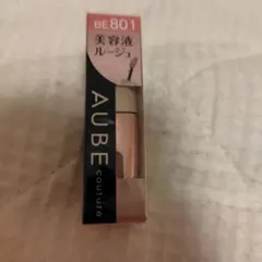 AUBE couture 美容液ルージュ BE801新品オーブクチュールのサムネイル
