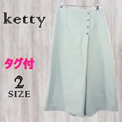 タグ付き✨ケティketty ワイドパンツ　淡いグリーン ガウチョパンツ 2サイズ