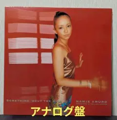 安室奈美恵アナログレコード　新品未開封 新品未開封】安室奈美恵❤25th Finally 特典グッズ 即購入可能