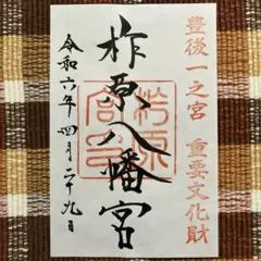 Item thumbnail for item d8cecff4-5eff-4840-91e5-ac9232da828f