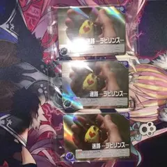 迷路　ラビリンス　プロモ　3枚セット　未開封　ウルトラマン　カードゲーム