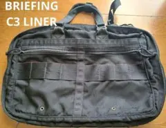 バリスティックBRIEFING C3 LINER