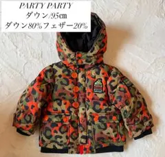 パーティパーティ迷彩ダウン/95㎝　ファー取り外し可　PARTY PARTY