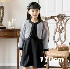 キャサリンコテージ スーツ ワンピース ボレロ 女の子 入学式 110cm