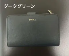 FURLA フルラ 二つ折り財布　ダークグリーン