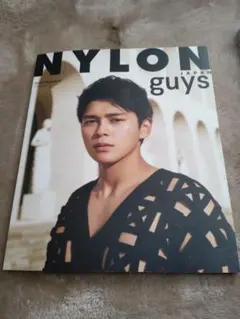 2025年最新】眞栄田郷敦 nylonの人気アイテム - メルカリ