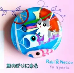 レジンヘアゴム.ブローチ☘ハンドメイド☘手描きNo.308