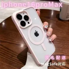 iphone16promaxケースマグセーフMagSafe韓国可愛いピンク人気