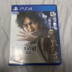 PS4 JUDGE EYES：死神の遺言