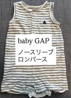 GAP ストライプ ロンパース 70cm
