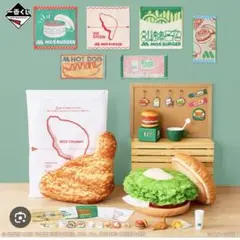 モスバーガー　一番くじ　B賞