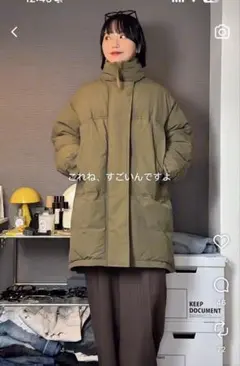 しまむら　オクユウカコラボ　モンスターコート