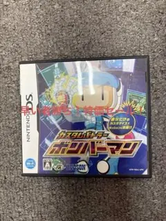 ボンバーマン　カスタムバトラー