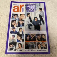 ラスピ　BMSG TRAINEE RUI ポストカード　3枚セット ラスピ BMSG TRAINEE RUI ポストカード 3枚セット 2025年最新