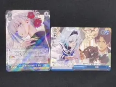 ヴァイス 竜王の二番弟子 夜叉神天衣 浪速の白雪姫 空 銀子 RR4枚 