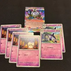 ポケモンカード シャンデラex ヒトモシ ランプラー まとめ売りのサムネイル