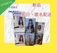 葬送のフリーレン フィギュア Yumemirize ちょこのせ 5体セット - メルカリ
