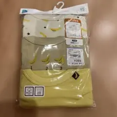 【新品未使用】西松屋　あったか肌着　ベビー肌着 95cm
