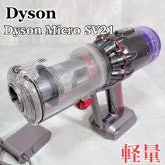 新品未使用・未開封品】Dyson DC43 サイクロン掃除機 本体 - メルカリ