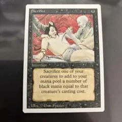 MTG 生け贄　sacrifice