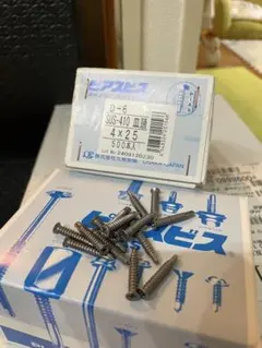 【プロ用】九飛勢螺 ピアスビス SUS410 4×25 D6特皿１箱500本入り