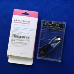訳あり/新品 2.5インチ SATA HDD 外付けケース クリア