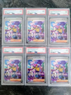ナンジャモSR.SAR PSA10 連番セット - メルカリ