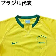ヴィンテージ　ブラジル代表 Nike シャツ 背番号10