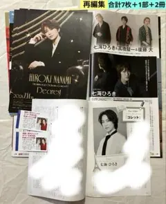 Item thumbnail for item 9ef24cd2-73f8-46e5-8b0b-d1ad7ce276e8