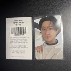 Stray Kids チャンビン celebrATE 特典トレカ リアルタッチ