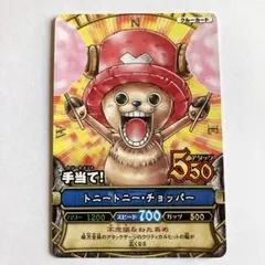 2026年最新】ワンピーベリーマッチ チョッパーの人気アイテム - メルカリ
