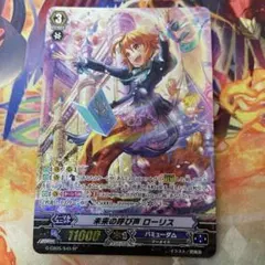 2025年最新】ヴァンガード ローリスの人気アイテム - メルカリ