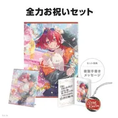 にじさんじ アンジュカトリーナ 誕生日グッズ