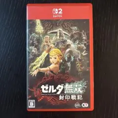 ゼルダ無双 封印戦記 Switch2