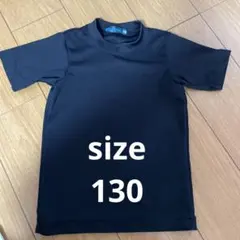 ミズノ(MIZUNO)　ジュニア アンダーシャツ 丸首 半袖