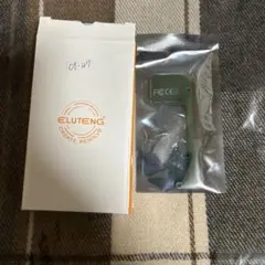 ELUTENG ハンドヘルド