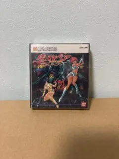 ディスクシステム用ソフト　ダーティペア