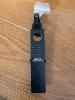 SONY MIC CLIP HOLDER マイククリップホルダーのサムネイル