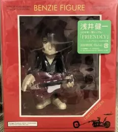 ストレンジャー・シングス 花井祐介Yusuke Hanai ホッパー フィギュア