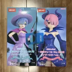 Re:ゼロから始める異世界生活　眠り姫 ラウンドワン限定カラー　フィギュア