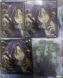 桃源暗鬼 セガラッキーくじ 桃華月詠
