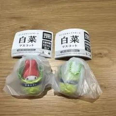 白菜マスコット