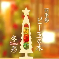 わんこ様 リクエスト 2点 まとめ商品